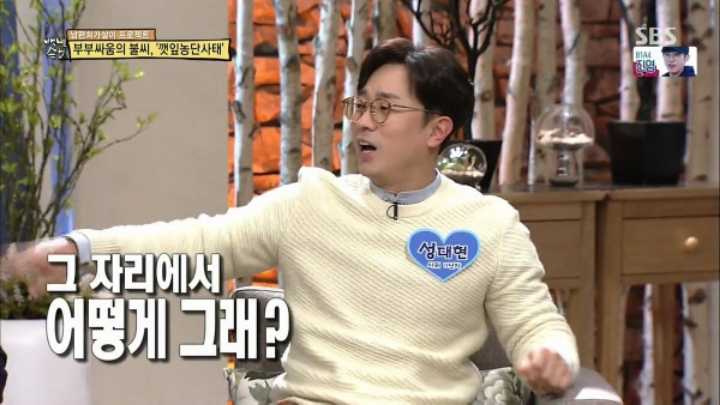 현재 매우 논란중인 깻잎대란.jpg | 인스티즈