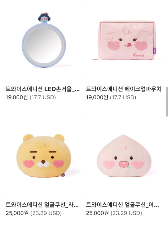 카카오프렌즈 뚜와이스 에디숀 | 인스티즈