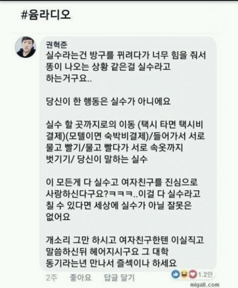 여친이 있는데 실수로 여사친과 섹스를 했네요.. | 인스티즈