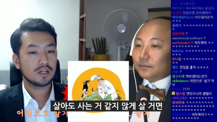개인적으로 주펄 토론 가장 빵터진 장면ㅋㅋㅋㅋ | 인스티즈