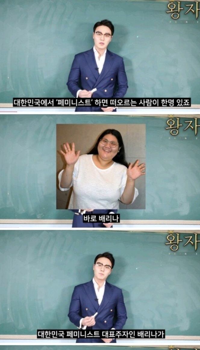 배리나 허위사실 저격하는 상남자 유튜버.jpg | 인스티즈