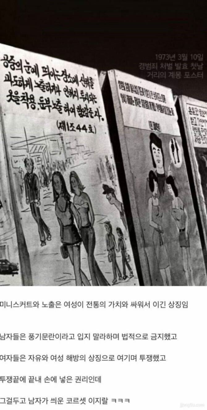 하지말라고 하면 더하고 싶어하는 그분들 | 인스티즈