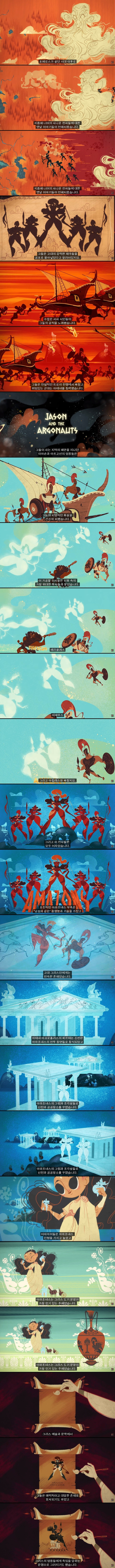 그리스 로마 신화속 여전사 아마존은 실존했을까?.jpg | 인스티즈