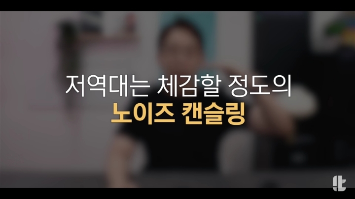 갤럭시 버즈 라이브 노이즈 캔슬링 평가(feat.잇섭) | 인스티즈