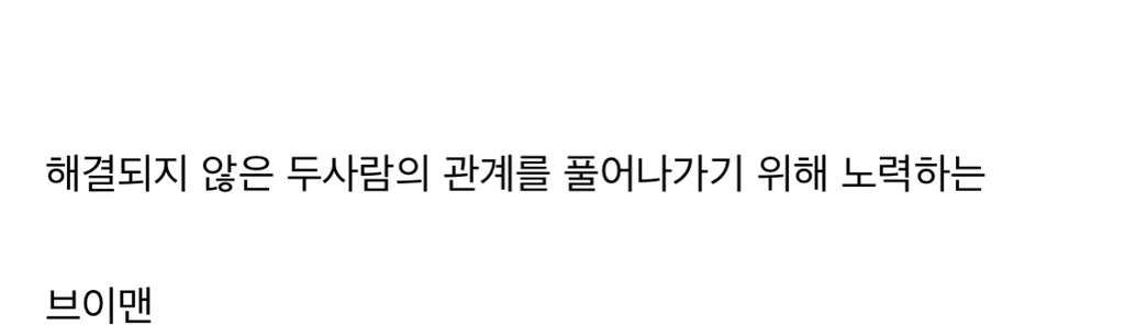 와우 틀래식 - 브이맨 사사게 빌런 아포쇼.jpgif | 인스티즈