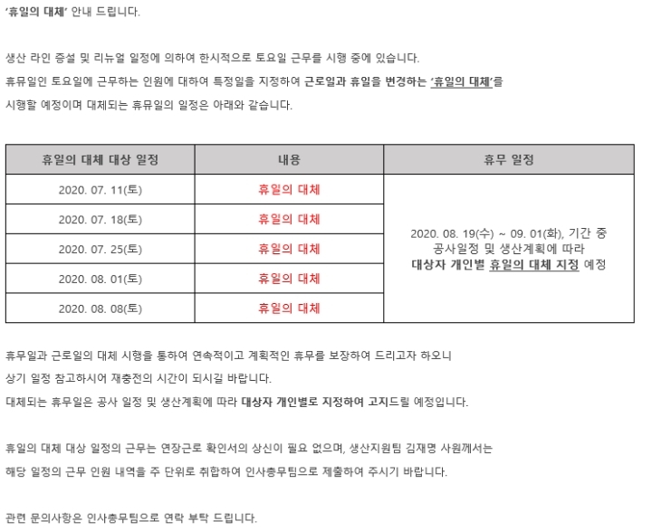 흔한 소의 통보 | 인스티즈