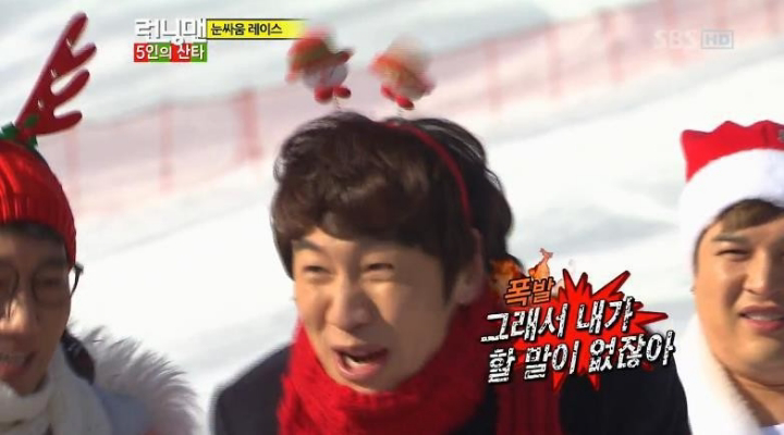 게스트로 나와서 런닝맨 쑥대밭 만드는 형돈이형.jpgif | 인스티즈