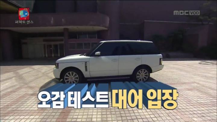 무한도전 / 명수옹 헬기 몰카 | 인스티즈