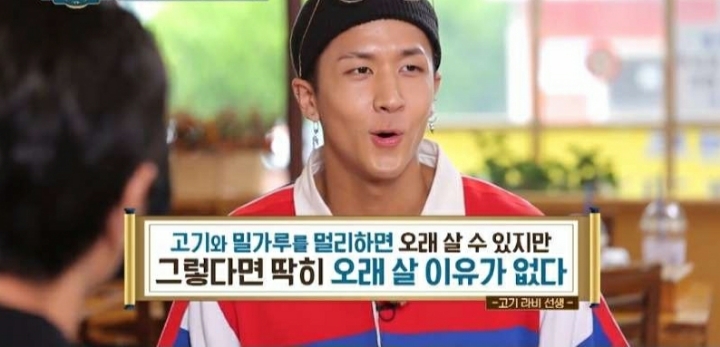 아이돌 음식관련명언 | 인스티즈