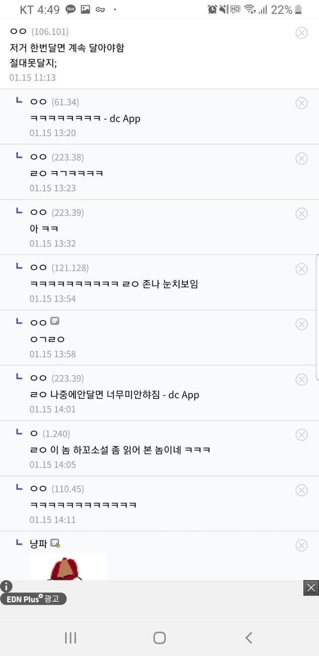 인기없는 작가에게 댓글을 남기기 힘든 이유.jpg | 인스티즈