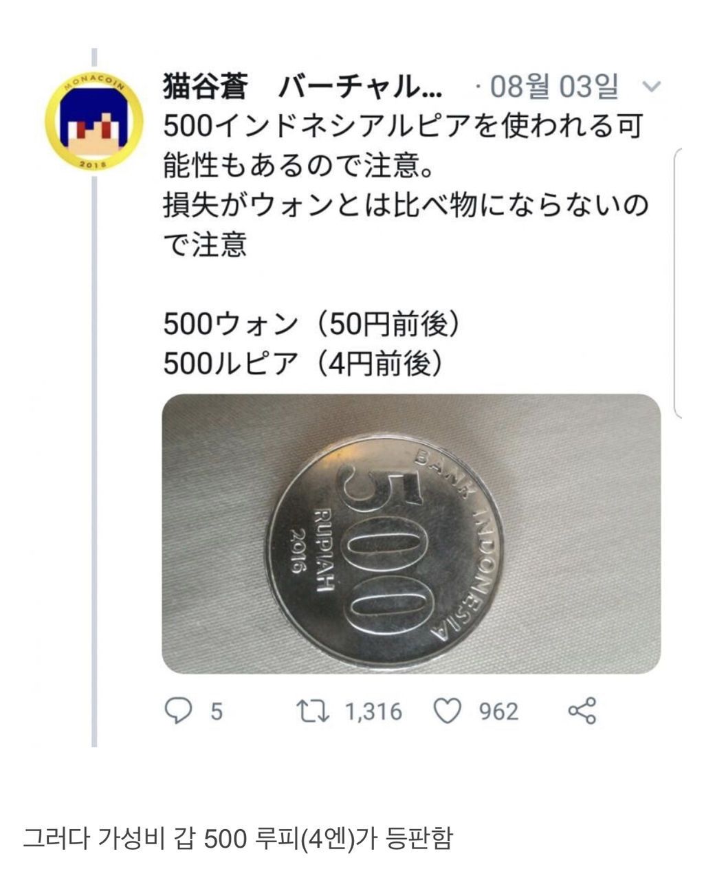 일본 코믹 마켓에서 연금술사들 출현....jpg | 인스티즈