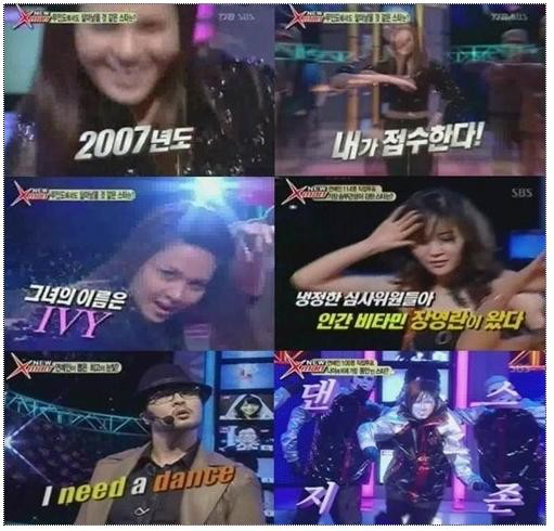 그 시절 예능자막 | 인스티즈