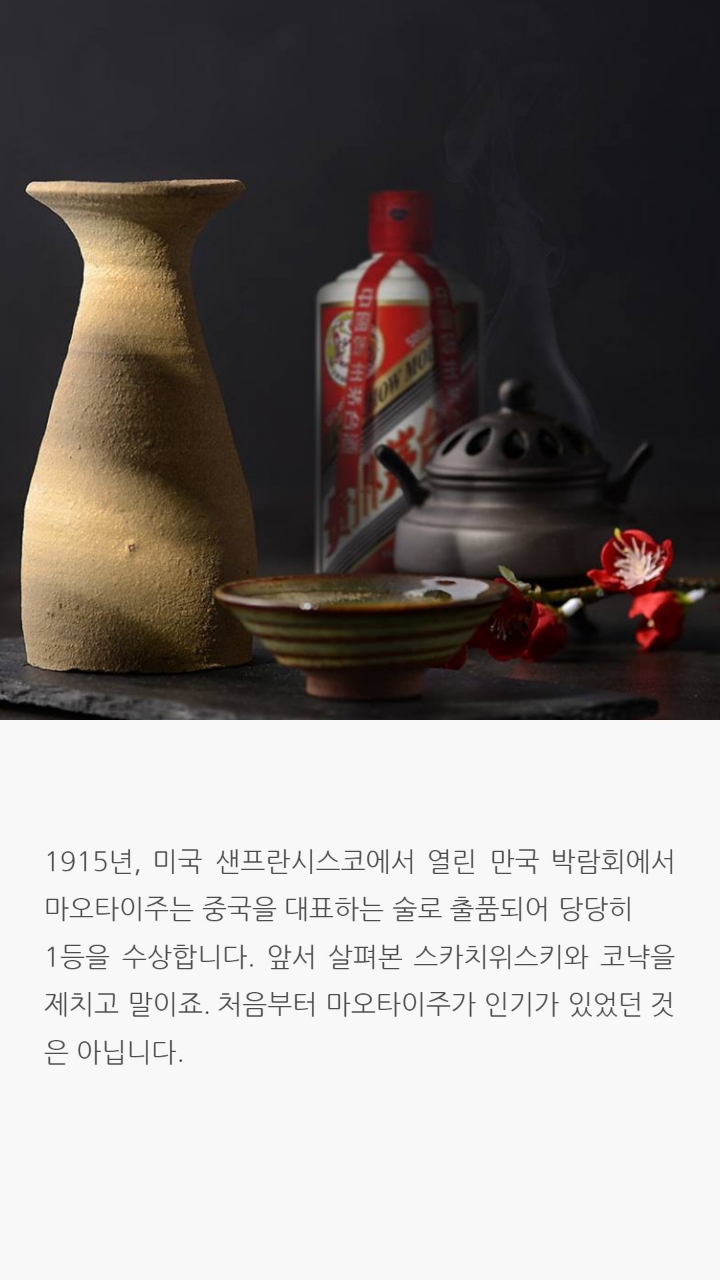 전세계적으로 인정받은 세가지술에 얽힌 이야기 | 인스티즈