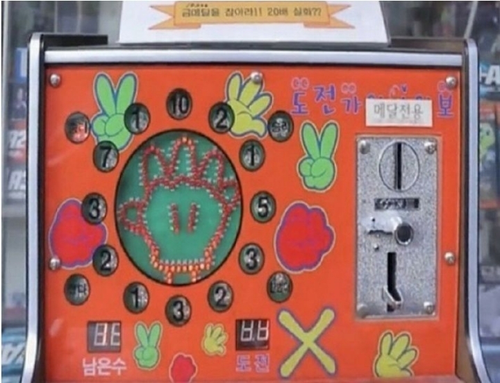 90년대 초등학생들의 인생 첫 도박 | 인스티즈