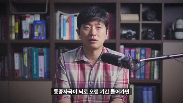 의사인 내가 아플때 진통제부터 먹는 이유.jpg | 인스티즈