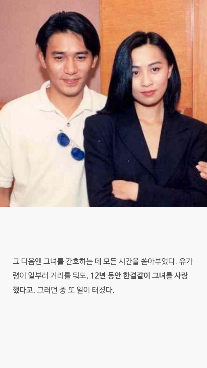 19년연애하고 결혼한 한 남자배우의 이야기 | 인스티즈