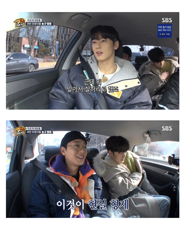 4년동안 지하철타고 연습하러다니던 차은우 | 인스티즈