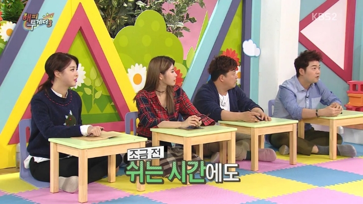 방송중에 엄현경한테 진지하게 들이대는 기안84 (feat.박나래) | 인스티즈