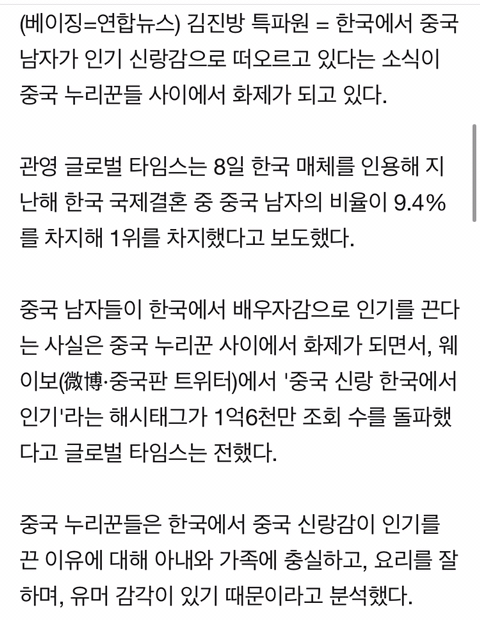 주변에 미친나라밖에 없는 나라가 있다?!?! | 인스티즈