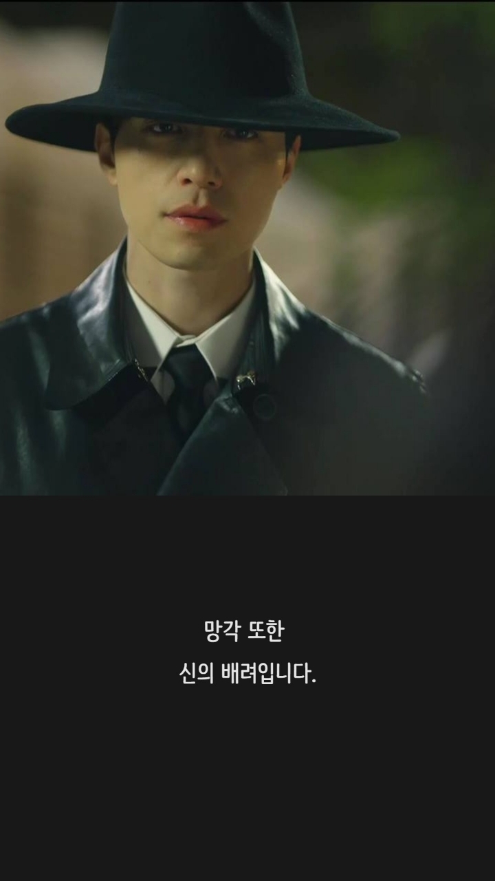 드라마 도깨비 명대사들 | 인스티즈