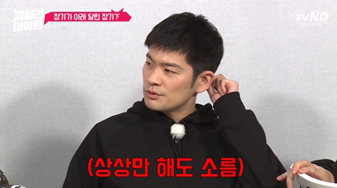 자기한테 이상한 루머가 있다던 이용진 | 인스티즈