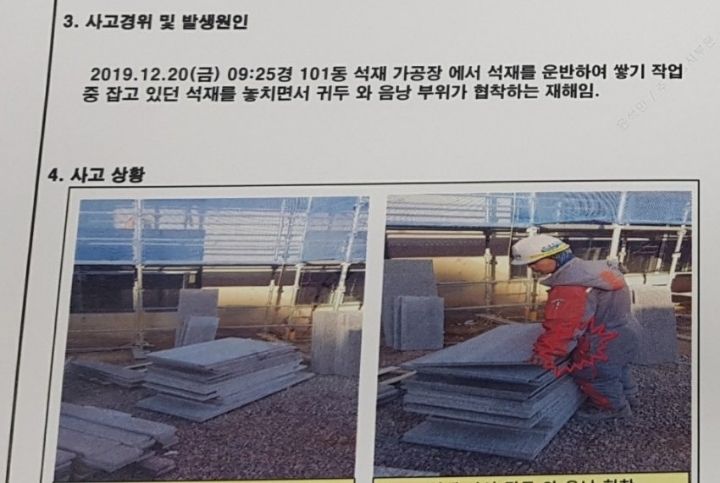 끔찍한 사고사례 | 인스티즈