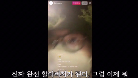 래퍼 김심야가 말하는 조빱이란.jpg | 인스티즈