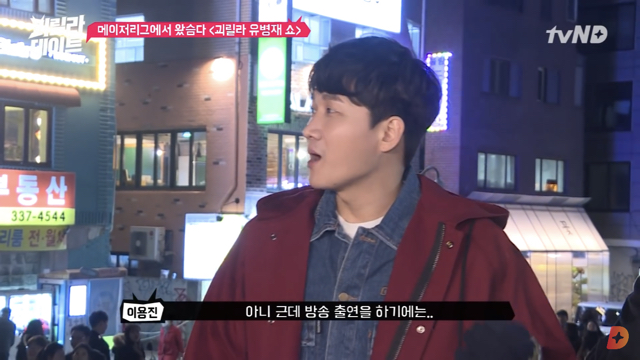 나는 이사람 관상 믿는다vs안믿는다 | 인스티즈