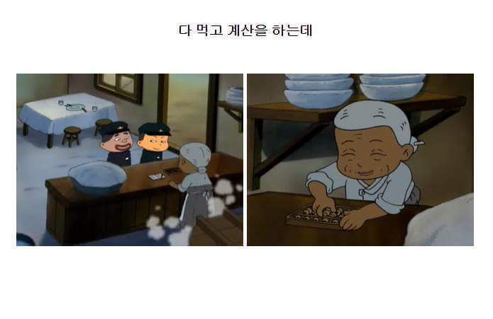만찐두빵 이미지
