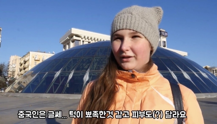 우크라이나 여자들이 말하는 한,중,일 남자 차이점 | 인스티즈