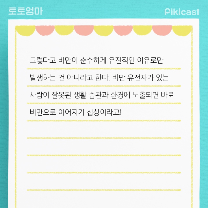 내 아이의 키를 예측하는방법 | 인스티즈