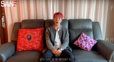 산이가 민감한 이슈를 다루는 이유 | 인스티즈