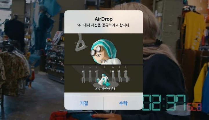 장원영 번호 받을뻔한 이광수 | 인스티즈