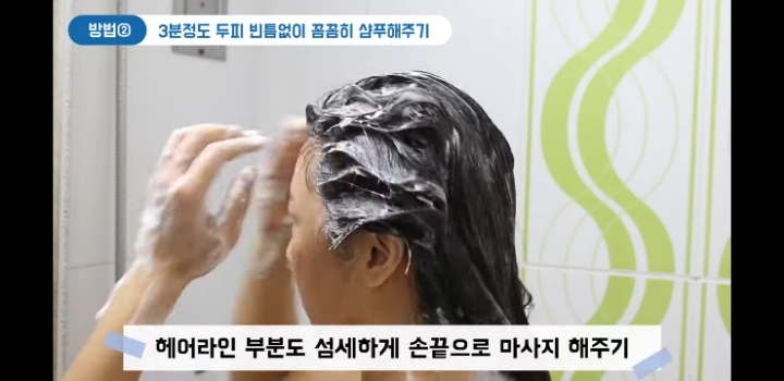 각질 + 지성두피 + 두피여드름 완화 샴푸 방법.jpg | 인스티즈