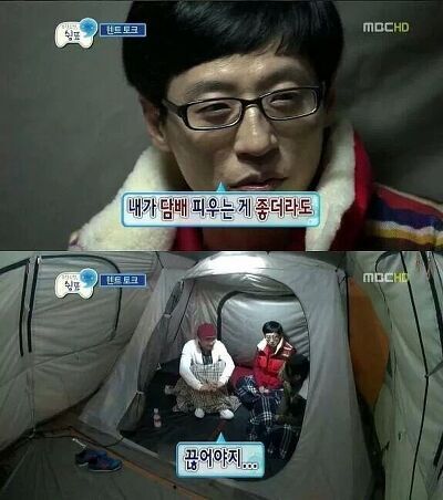 무한도전 쉼표특집 유재석의 조언 | 인스티즈