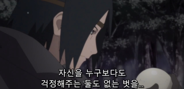 과거의 나루토를 만나 조언해주는 사스케.jpg | 인스티즈