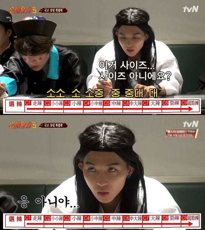 해외에서 아무것도 모르고 음식주문하면 (신서유기) | 인스티즈