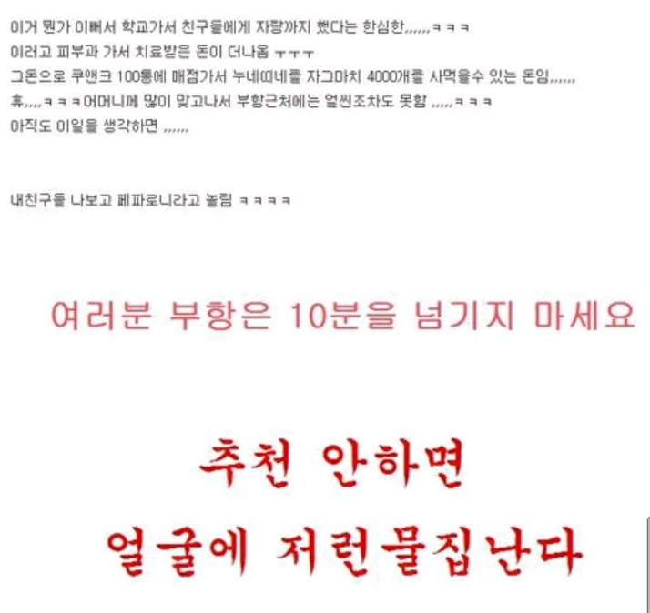 다이어트하다 배에 물집남 | 인스티즈