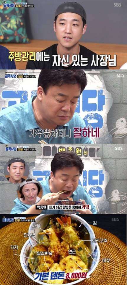 믿고 먹는 관상 .jpg | 인스티즈