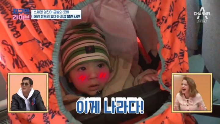 엄청난 스웨덴 물가....jpg | 인스티즈