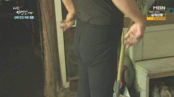 나는 자연인이다 레전드 | 인스티즈