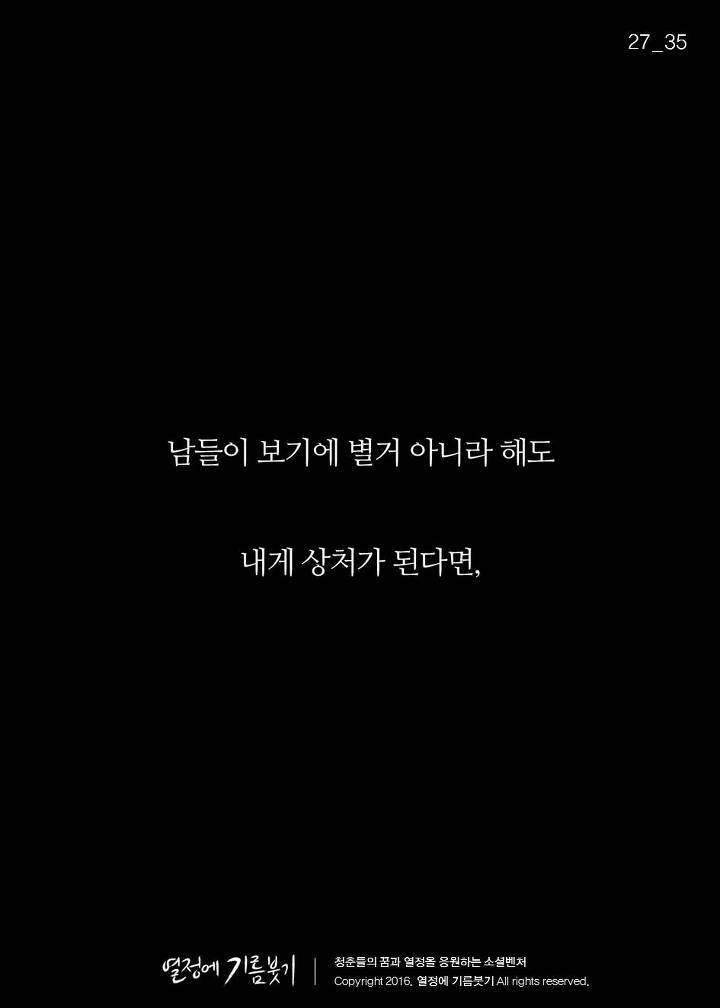 한국 사람 절반 이상이 밤마다 하는것 | 인스티즈