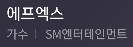 SM YG JYP 걸그룹들의 공통점 | 인스티즈