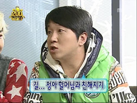 정형돈 한마디에 얼어붙은 박명수.JPG | 인스티즈