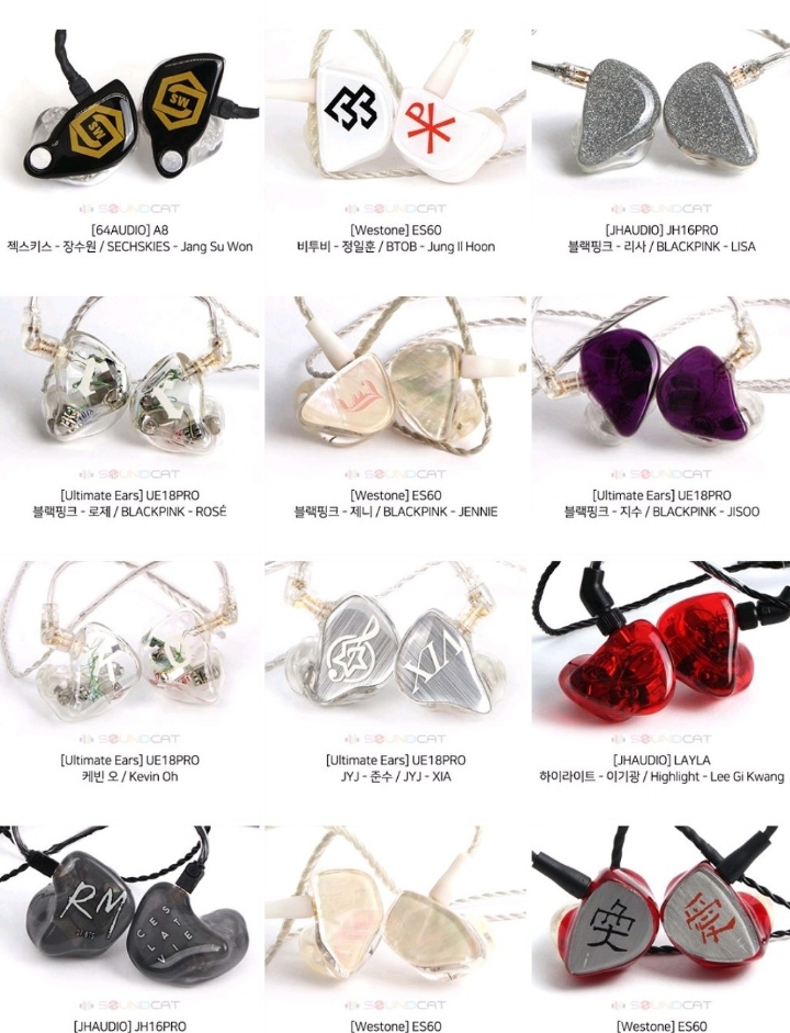알록달록 아이돌들 커스텀 인이어 | 인스티즈