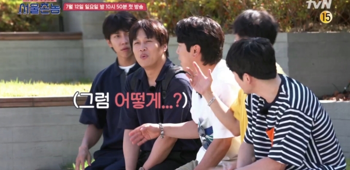 이시언, 쌈디가 말하는 부산식 호칭 정리.jpg | 인스티즈