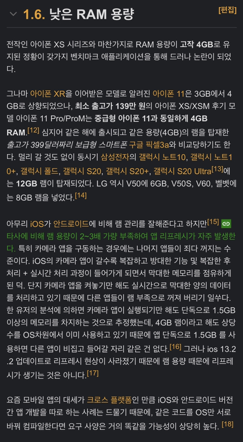 아이폰 12 구매하실분은 아이폰12 pro를 구매해야하는 이유 | 인스티즈