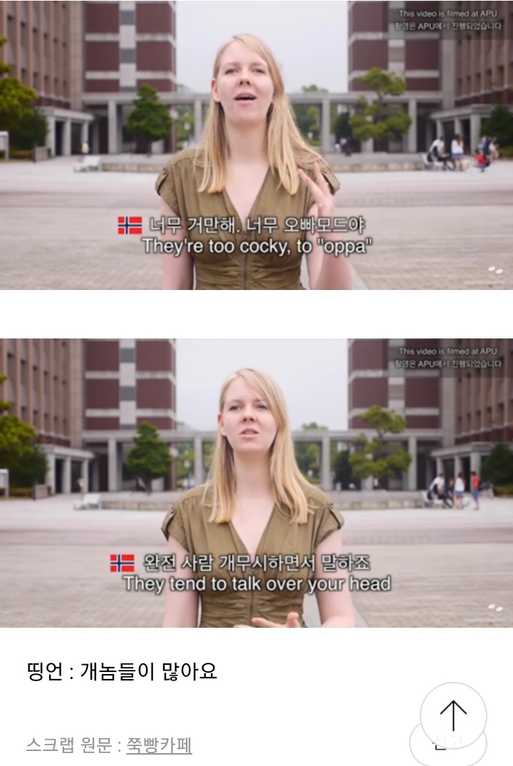 ??여자는 해당 안돼~ | 인스티즈