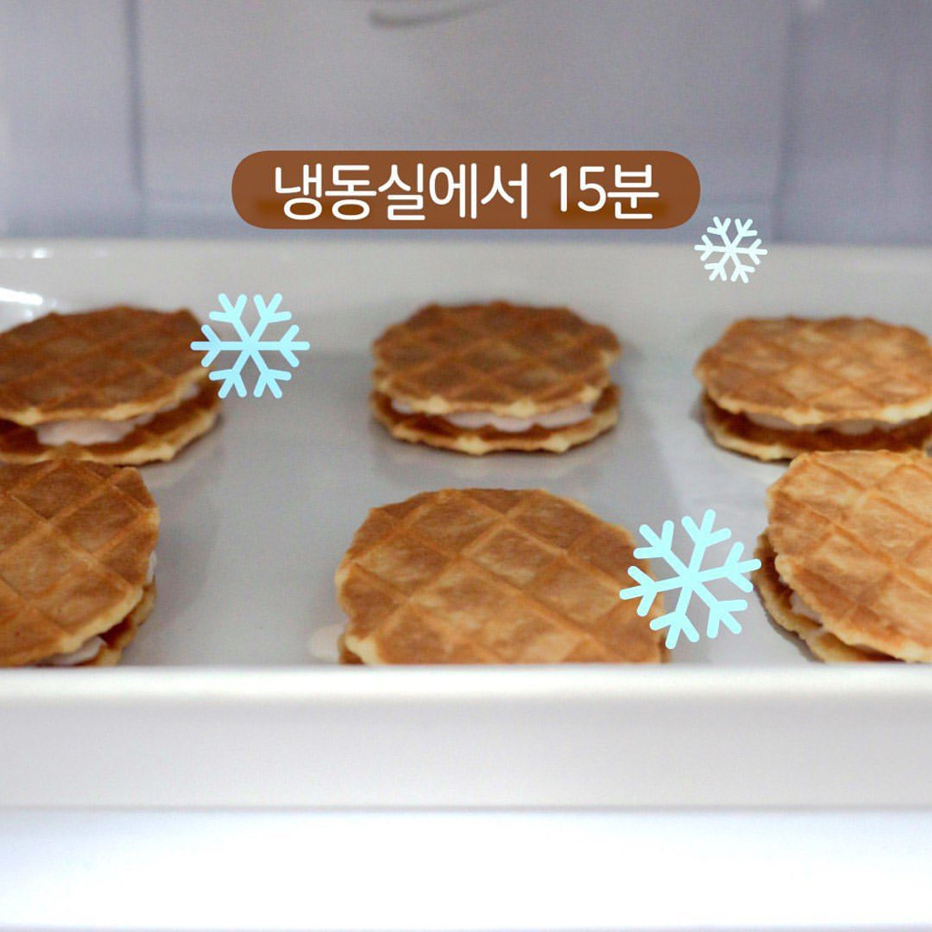 개맛있어 보이는 버터와플 아이스크림 샌드 만들기ㄷㄷㄷㄷㄷ.jpg | 인스티즈