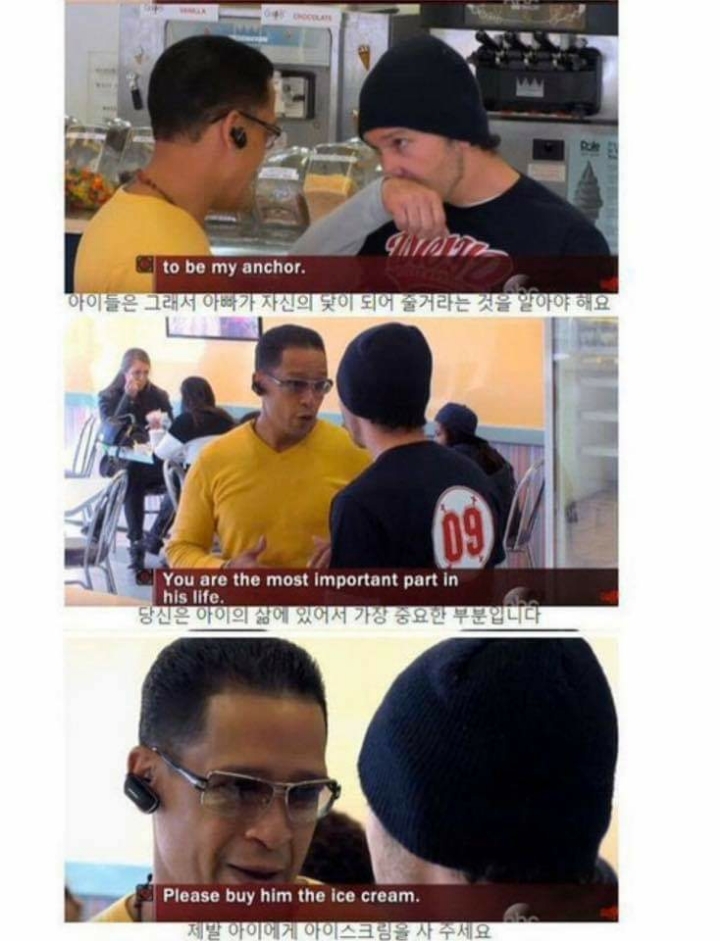 미국 몰카에 등장한 레전드 남자분 | 인스티즈